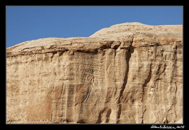 Petra - inscriptions