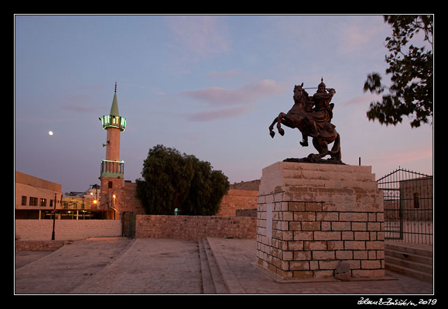 Karak (Kerak) - Saladin