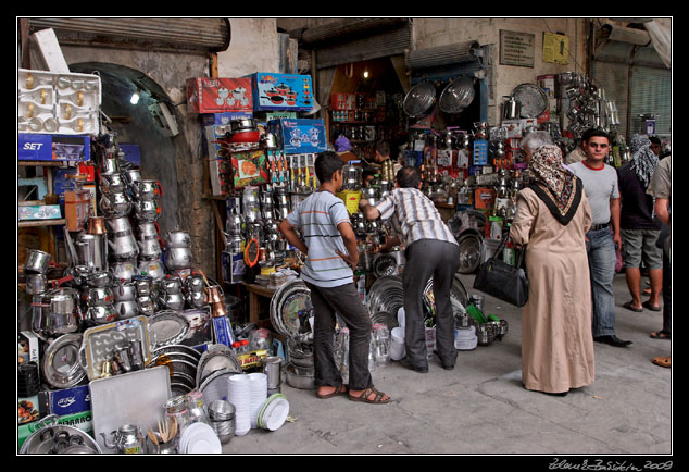 Turkey - anlıurfa province - anlıurfa - Kapalı arı